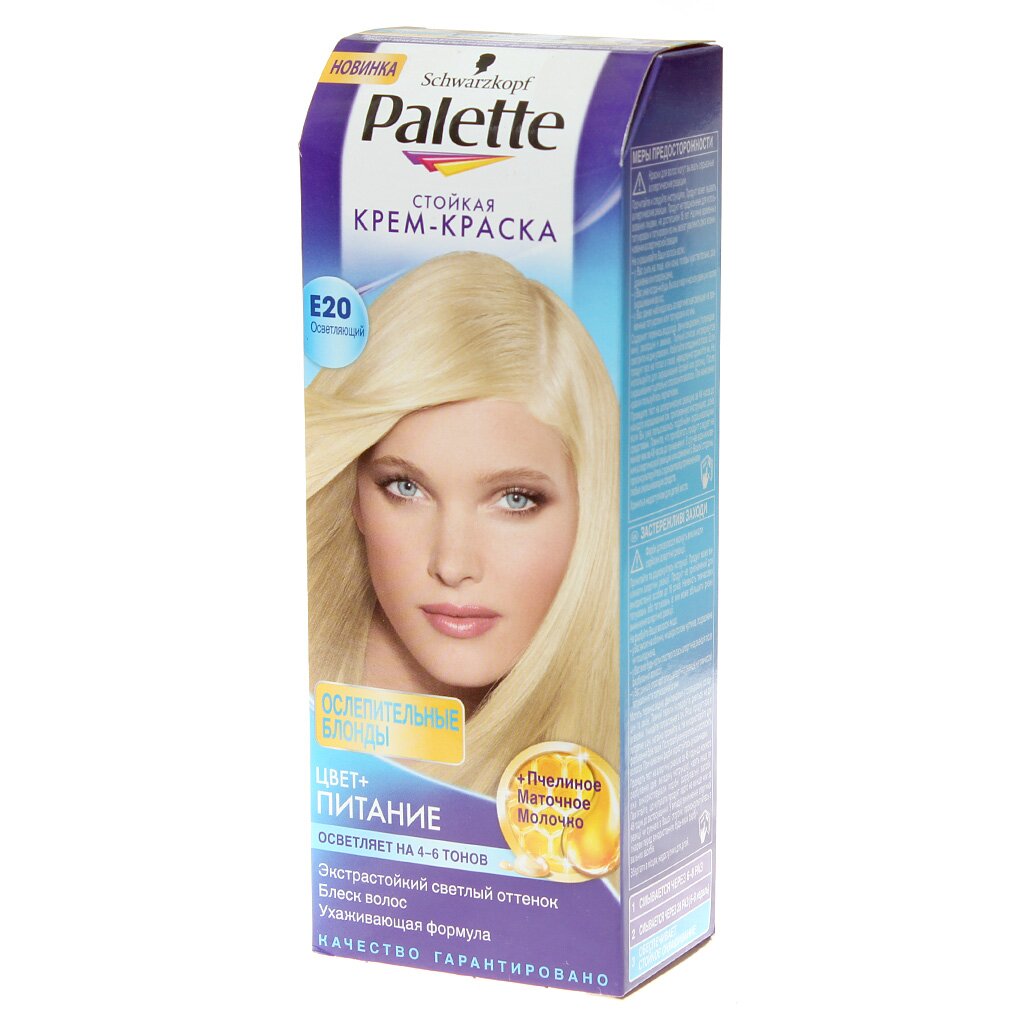 Осветляющая краска для волос с низким содержанием аммиака 90 ml Matrix Socolor Beauty Ultra Blonde