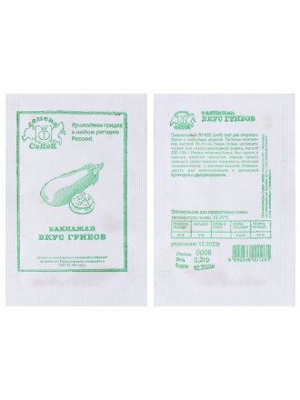 Вкус грибов