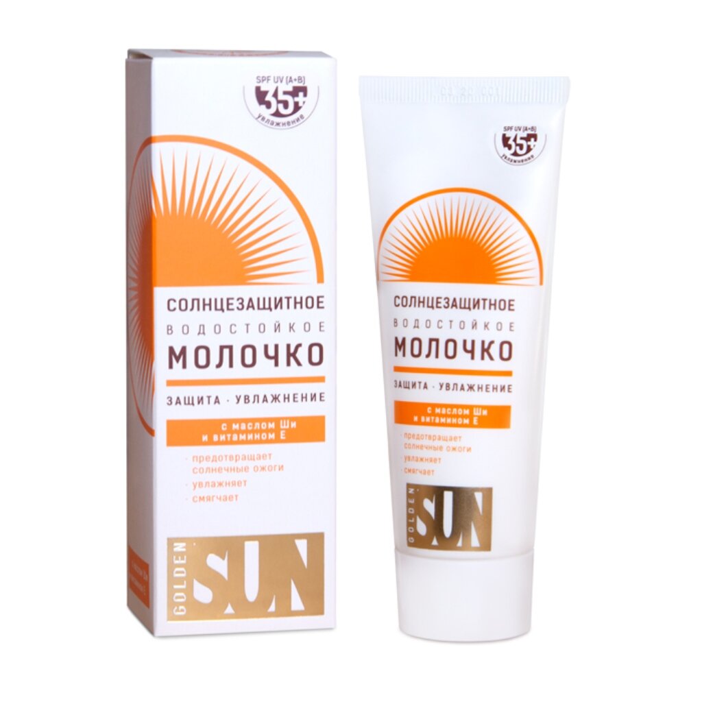 Молочко солнцезащитное для тела, Golden Sun, SPF 35, 60 мл, водостойкое, GS-02