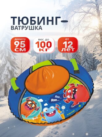 С монстриками