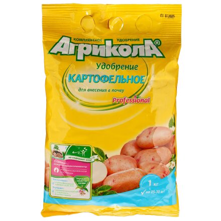 для картофеля