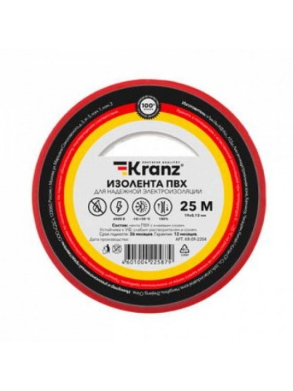 Изолента ПВХ, 19 мм, 130 мкм, серая, 25 м, Kranz, KR-09-2208