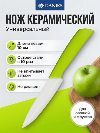 10 см