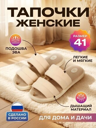 Тапки для женщин, в ассортименте, р. 41, открытые, Lucky Land, 5197W-CH-O