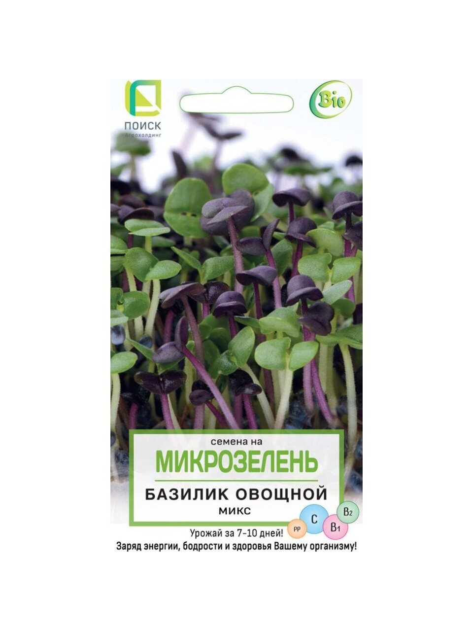 Семена Микрозелень, Базилик овощной, 5 г, микс, цветная упаковка, Поиск