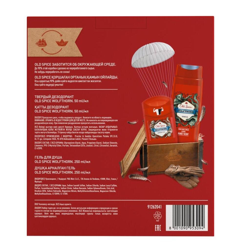 Мен бір жігітті орыс порносына шақырдым.