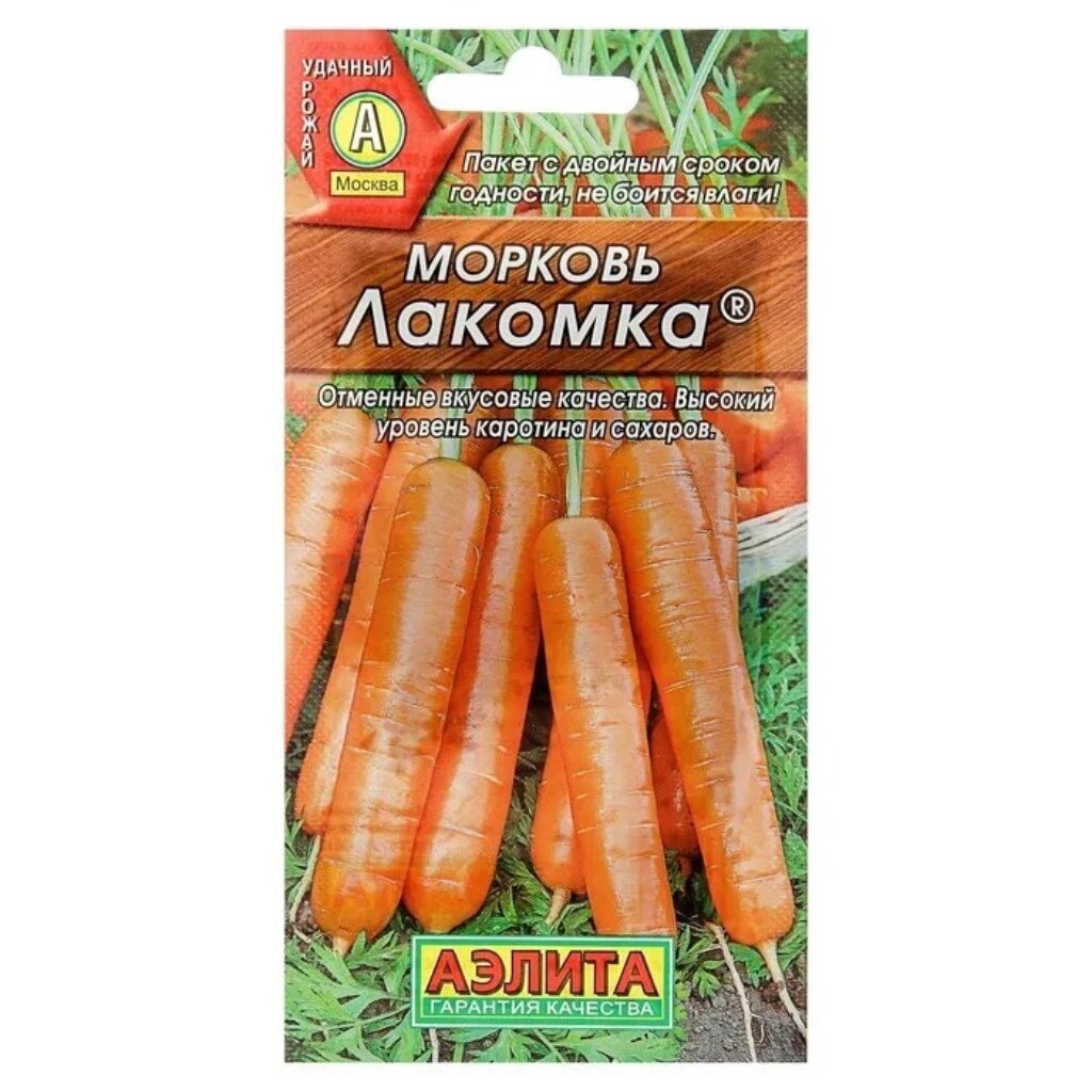 Семена Морковь, Лакомка, 2 г, цветная упаковка, Аэлита семена морковь нантская 4 2 г ная упаковка седек