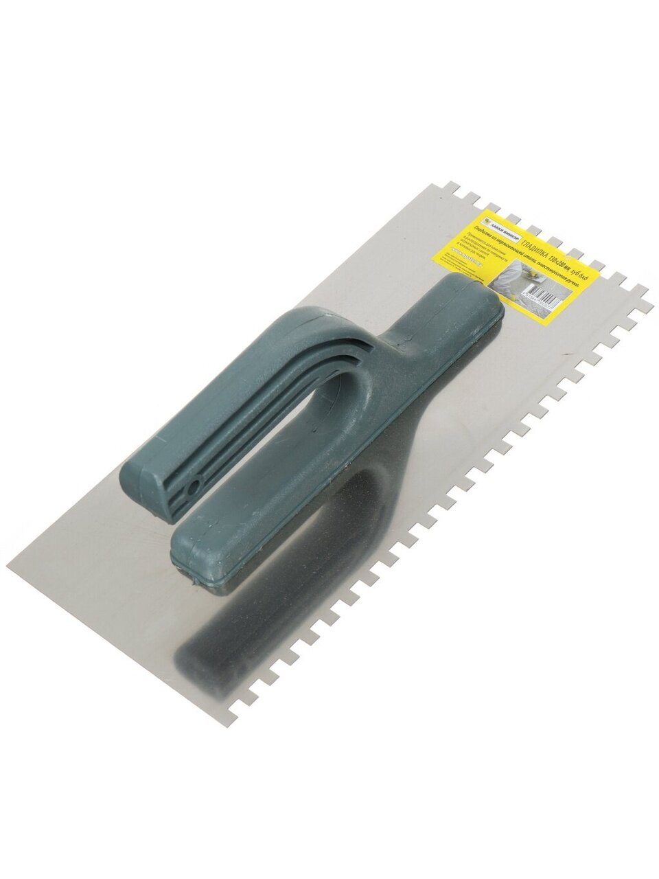 Гладилка нержавеющая сталь, зубчатая, 130х280 мм, зубцы 6х6 мм, рукоятка пластик