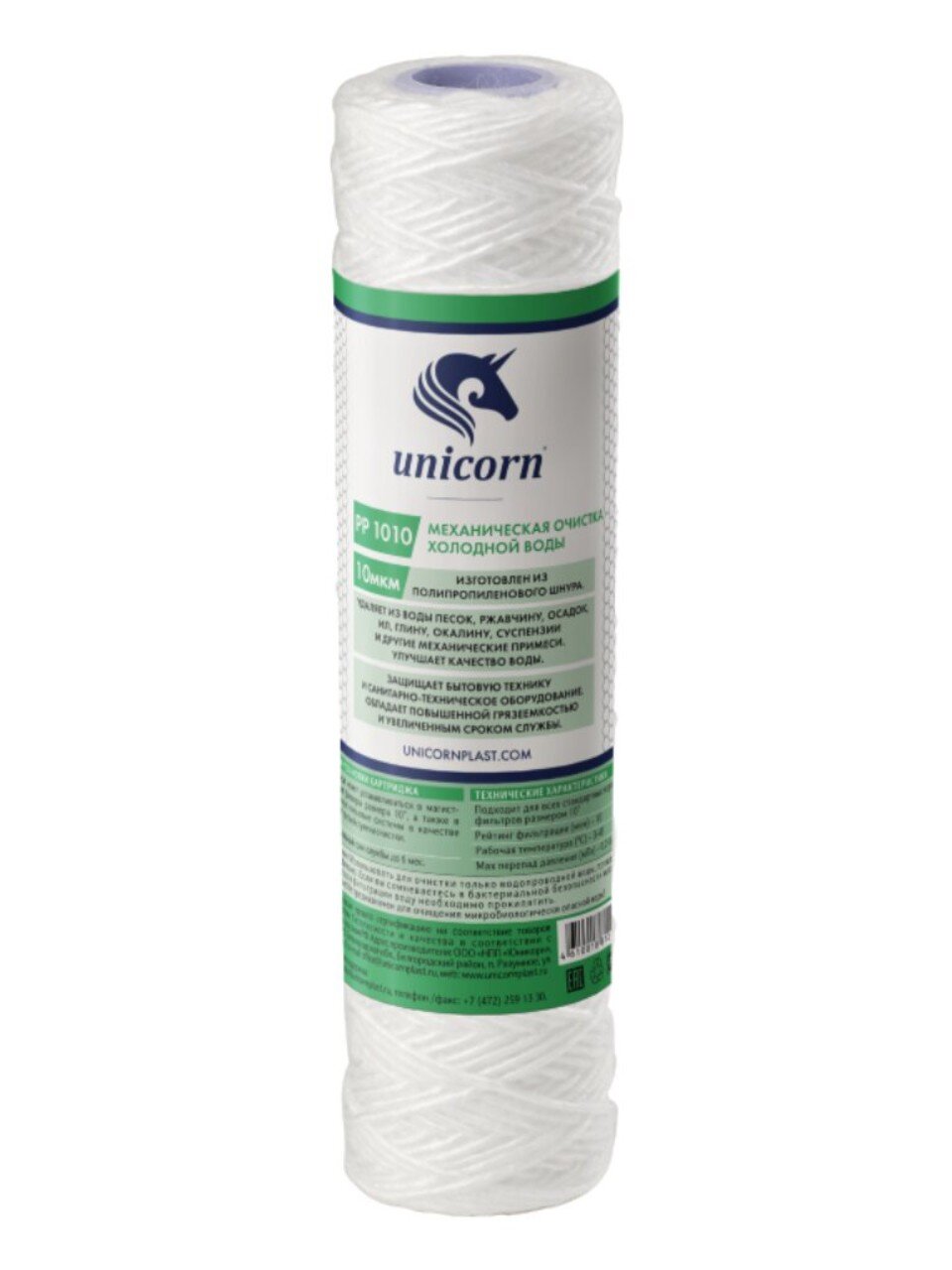 Картридж сменный Unicorn, РР 1010, 10 мкм, полипропиленовый шнур