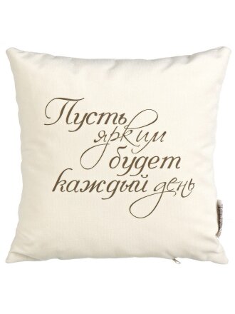 Каждый день