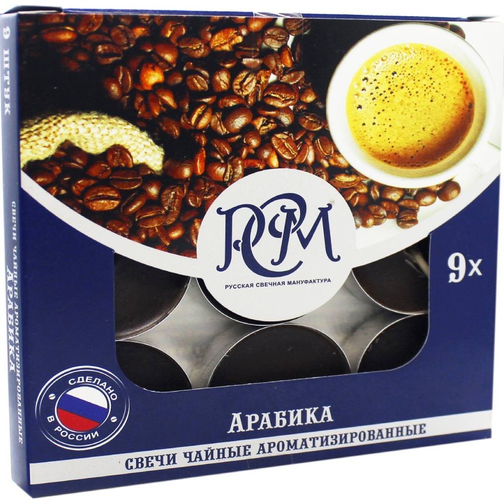 Свеча ароматизированная, чайная, 9 шт, Арабика, 1300923