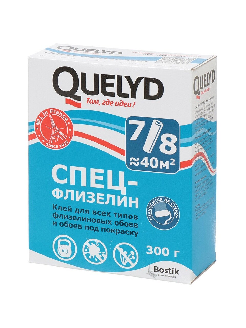 Клей для флизелиновых обоев, Quelyd, Спец-Флезилин, 300 г, 30080941