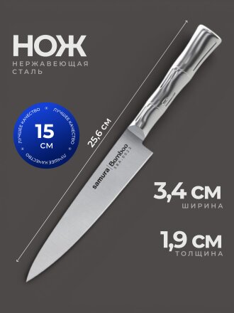 универсальный