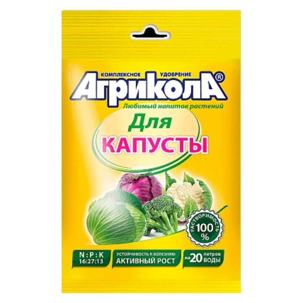 

Удобрение Агрикола 1, для капусты, минеральный, гранулы, 50 г, Green Belt