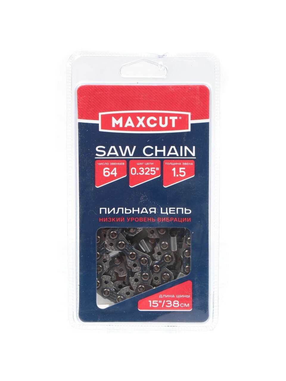 Цепь пильная Maxcut, 21LV-64E, шаг цепи 0.325 '', 1.5 мм, 64 звена, блистер, 086321064