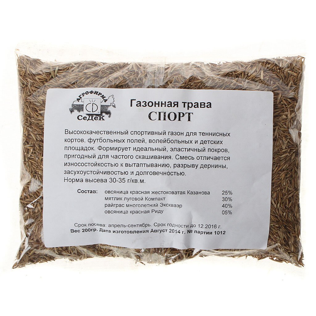 Семена Газон Спорт устойчивый к истиранию на спортив идетск площадках ...