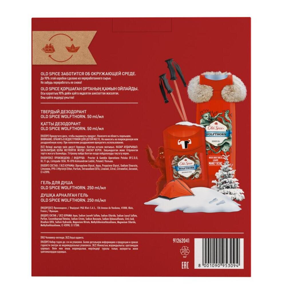 Би аюының секс кештерін қараңыз