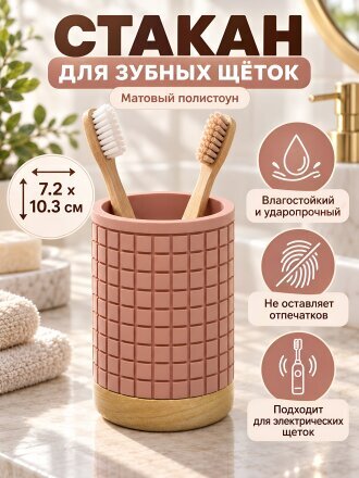 розовый