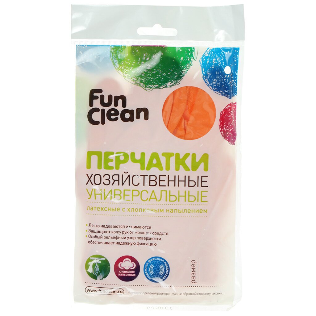 Перчатки резин хоз. L Fun Clean суперэластичные (оранжевые, латексные с хлопковым напылением) 6487