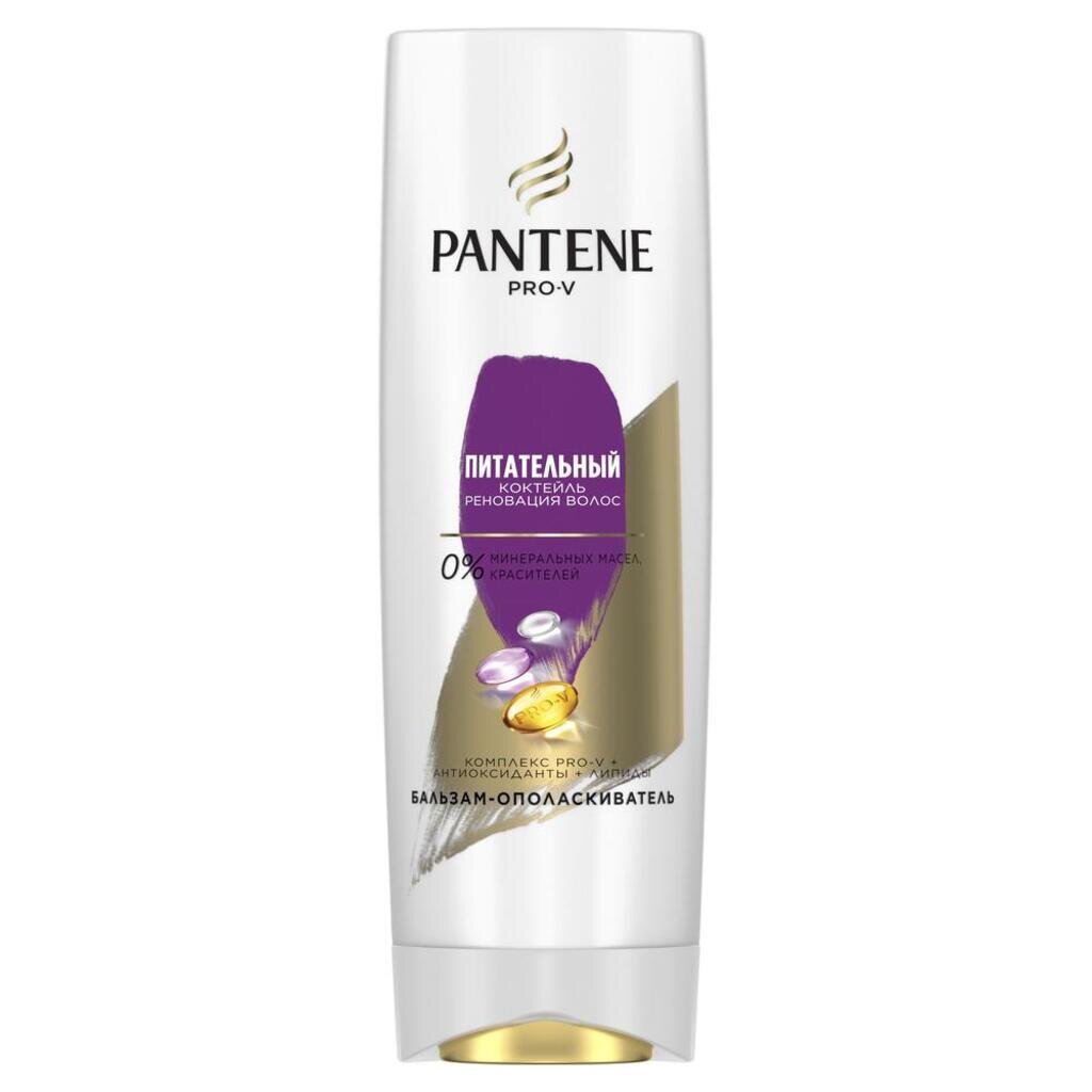Бальзам-ополаскиватель для тонких волос, Pantene Pro-V, Питательный коктейль, 360 мл бальзам для волос iris cosmetic фитотерапия с экстрактом лука 500 мл