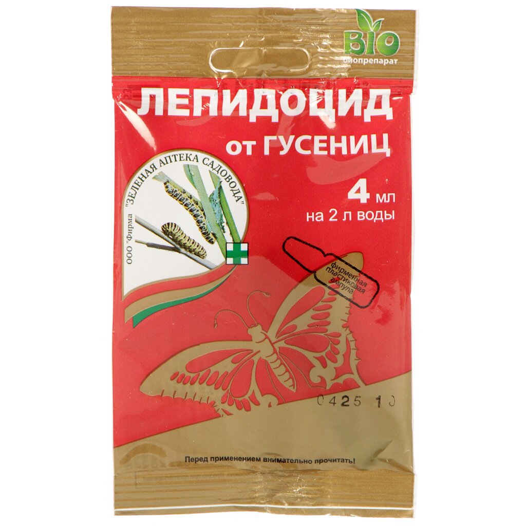 Инсектицид Лепидоцид, от вредителей, жидкость, 4 мл, ампула, Зеленая аптека Садовода