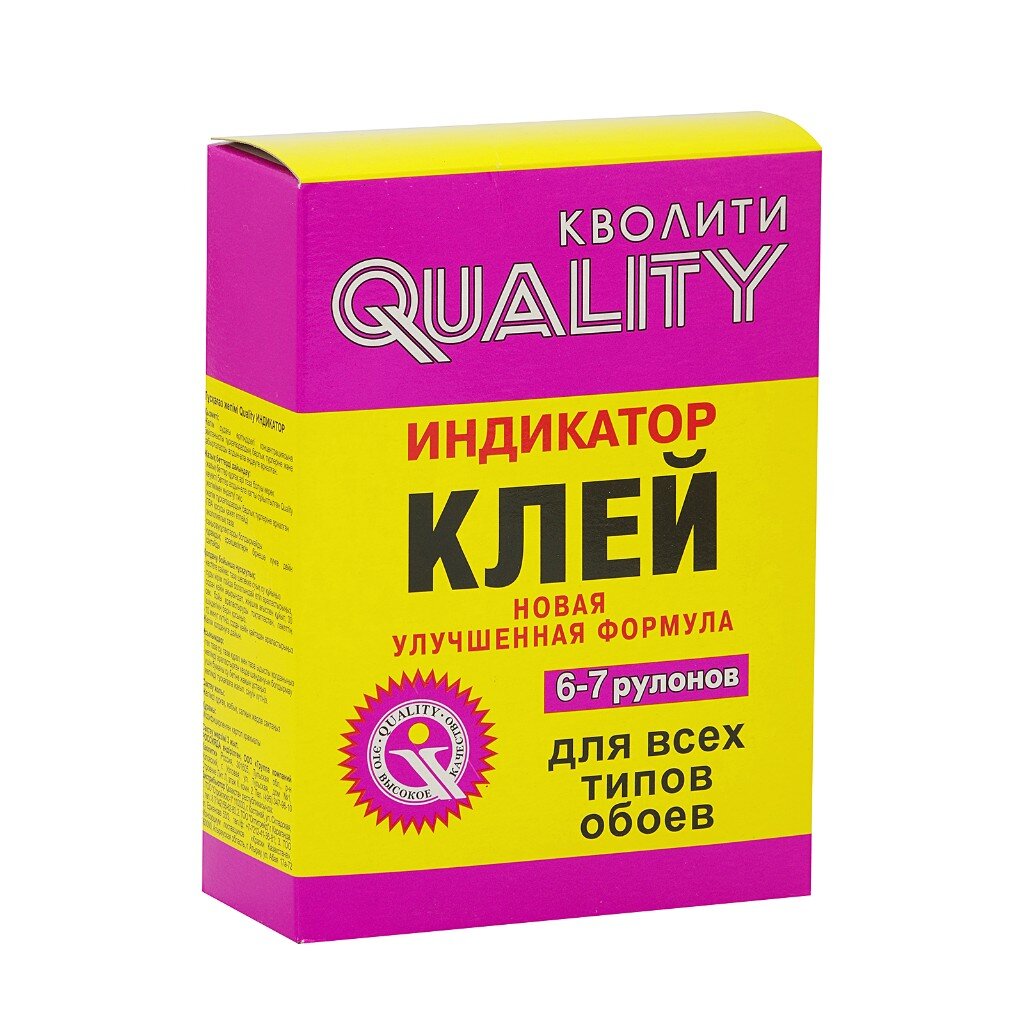 Клей индикатор для всех видов обоев, Quality, 200 г, 6-7 рулонов, коробка, 6392