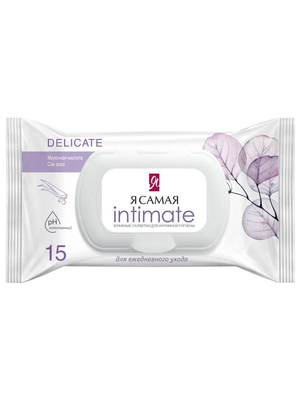 Салфетки влажные Я самая, Алоэ, для интимной гигиены, 15 шт, 1106