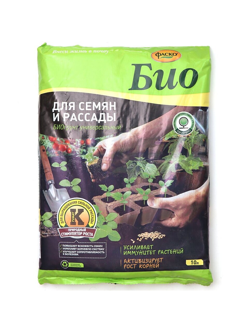 Грунт Био, для семян и рассады, 10 л, Фаско
