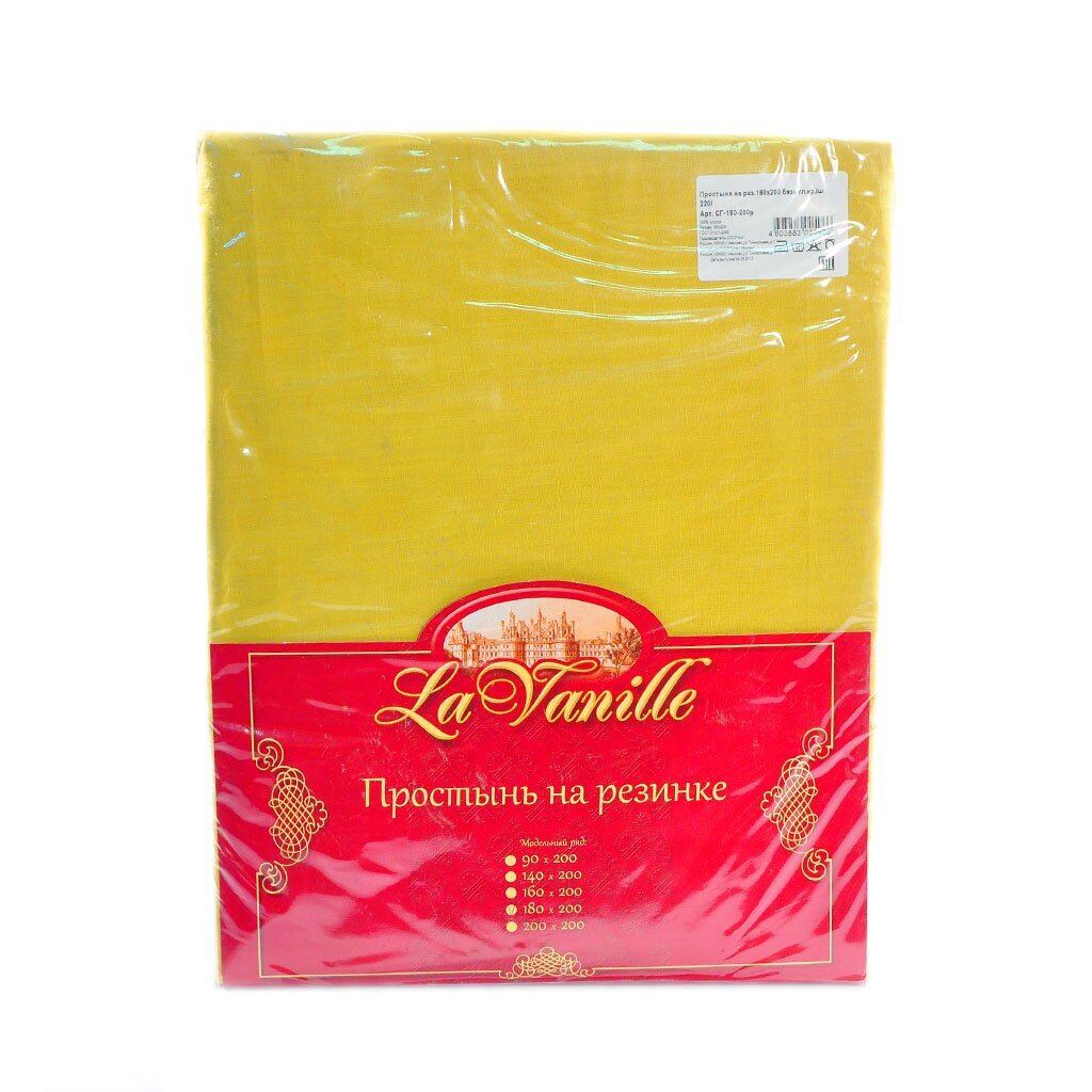 т Простыня на рез. 180*200 бязь гладкокраш.