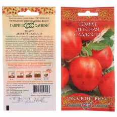 Семена Томат, Детская сладость, 0.05 г, Русский вкус, цветная упаковка, Гавриш
