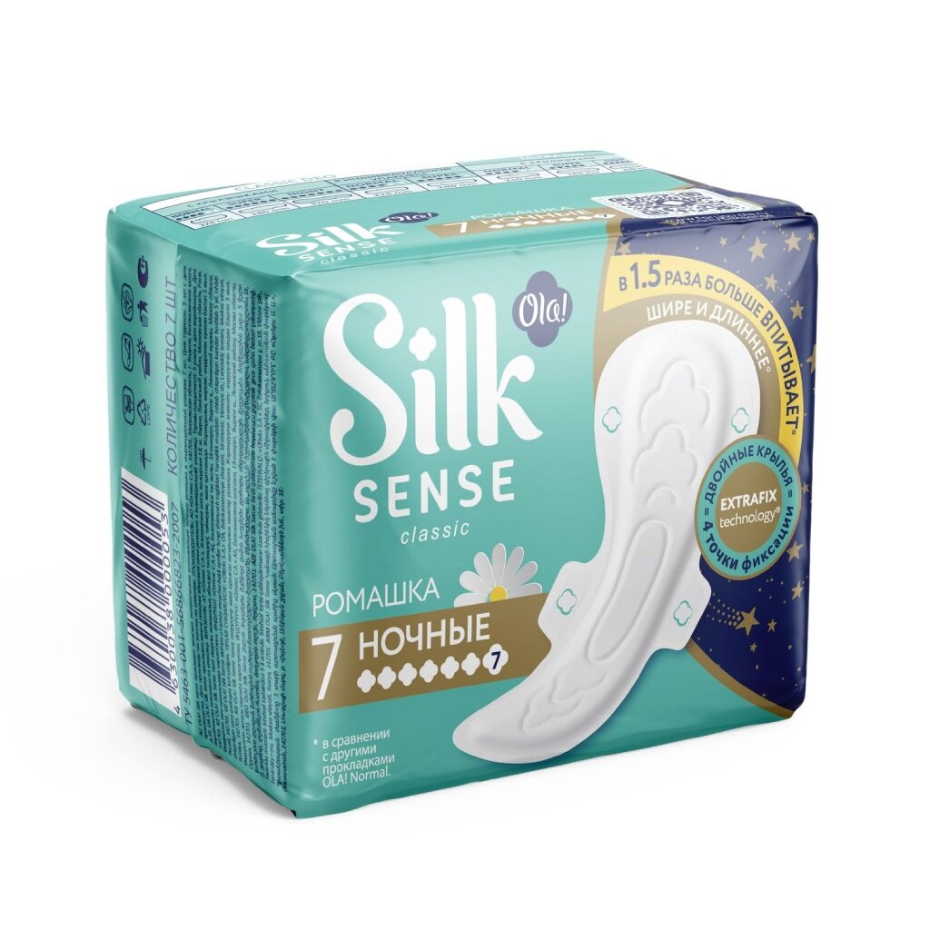 Прокладки женские Ola, Silk Sense Classic, ночные, 7 шт, `0053