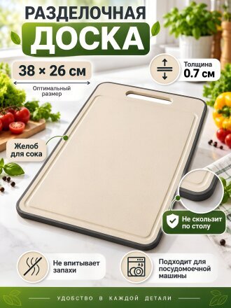 38 см