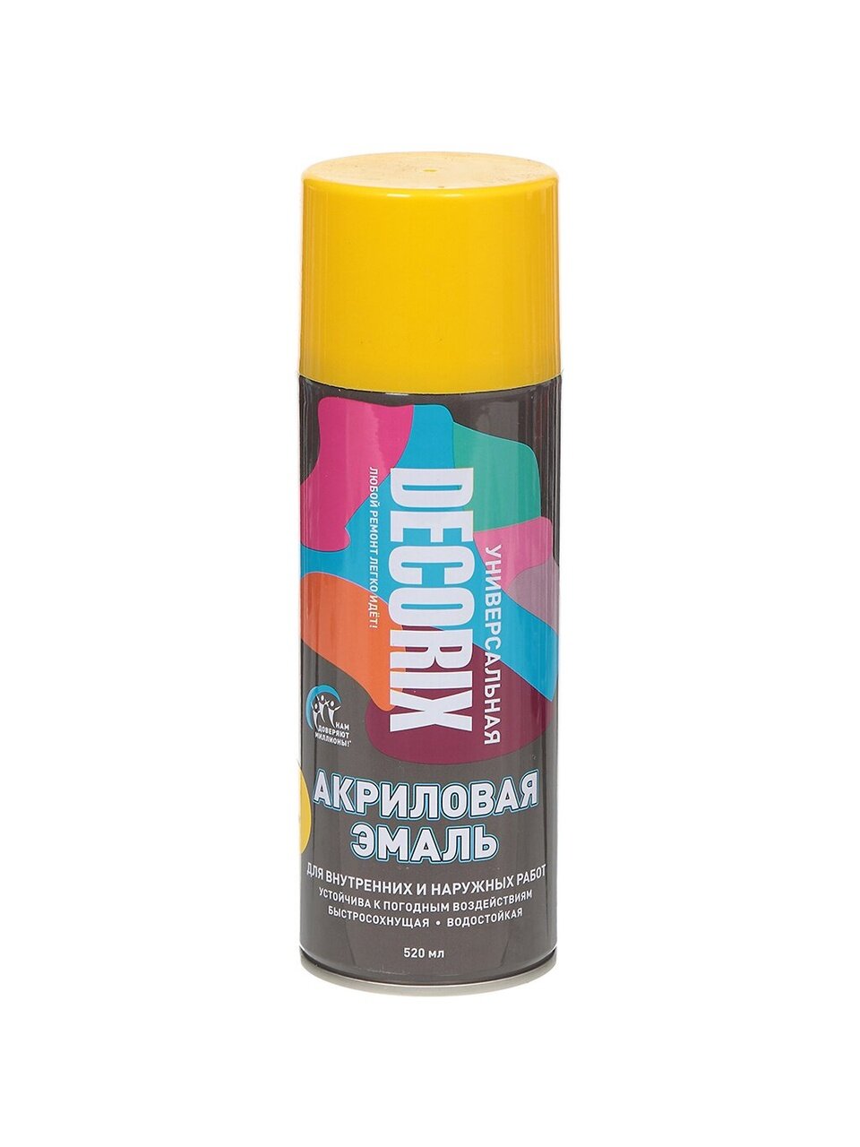 Эмаль аэрозольная, Decorix, универсальная, акриловая, глянцевая, желтая, A07, 520 мл