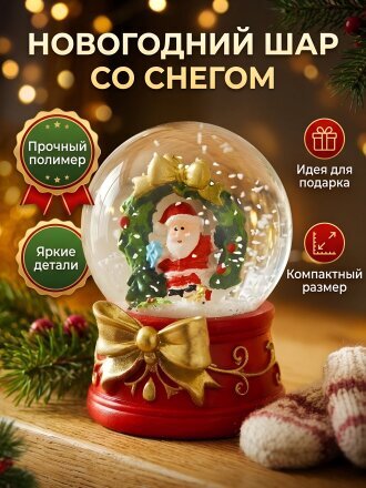 Шар с бантиком