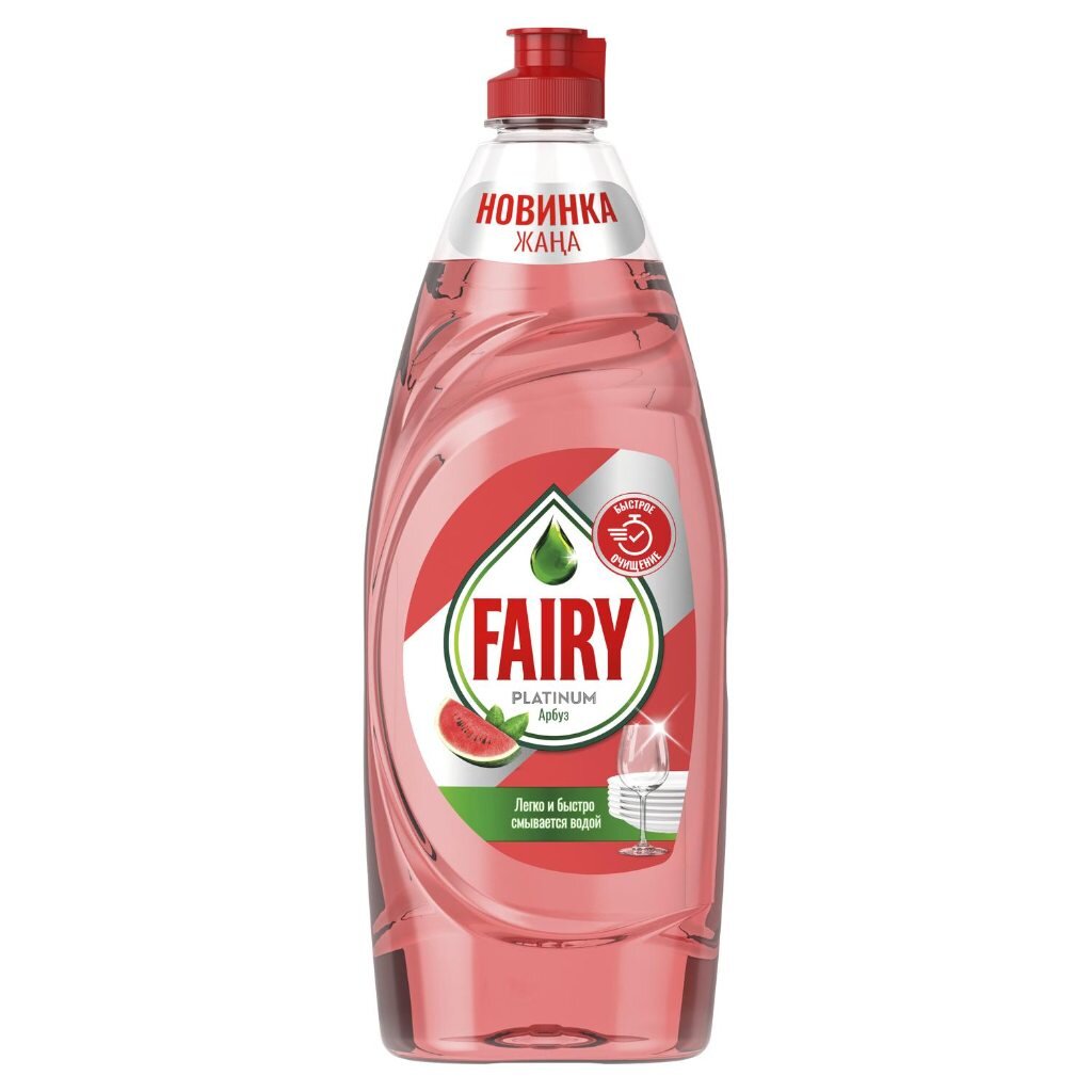 Средство для мытья посуды Fairy, Platinum Арбуз, 650 мл средство для мытья посуды fairy нежные руки ромашка и витамин е 1350 мл