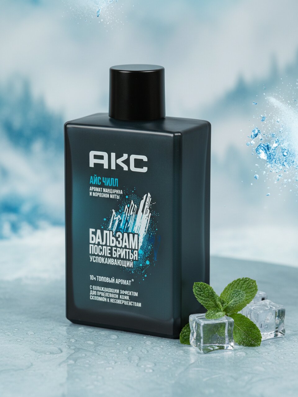 Бальзам после бритья, Акс, Ice Chill, успокаивающий, 100 мл