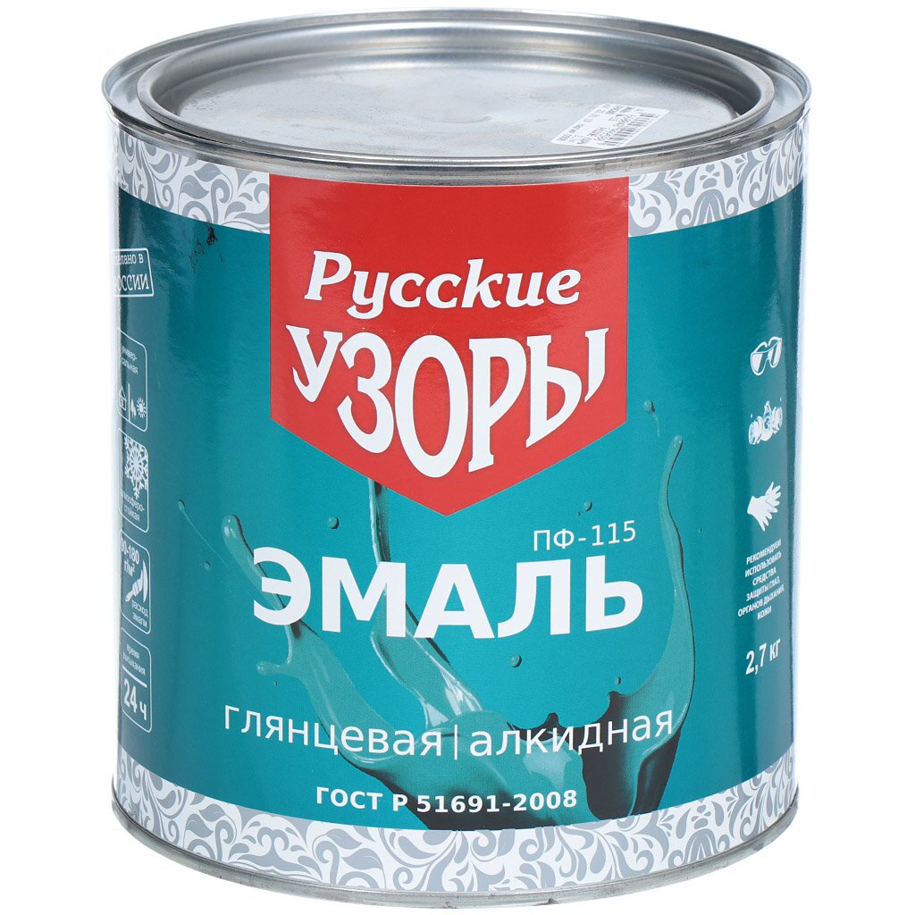 Эмаль Русские узоры, ПФ-115, алкидная, глянцевая, белая, 2.7 кг грунт эмаль русские узоры х5 3в1 по ржавчине быстросохнущая алкидная зеленая 1 9 кг