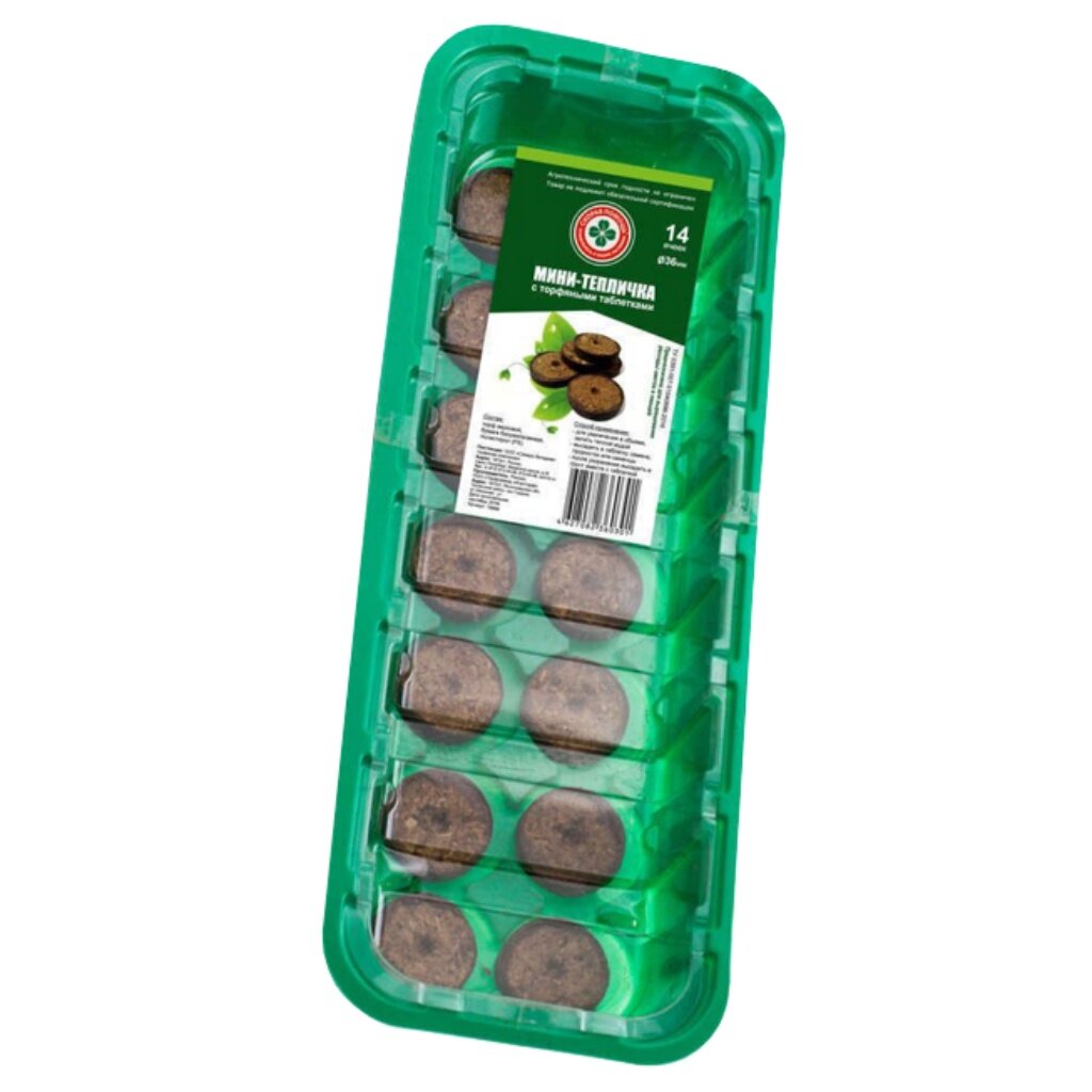 Парник-мини Теплица, с торфяными таблетками 36 мм, 14 ячеек парник для торфяных таблеток удачный сезон