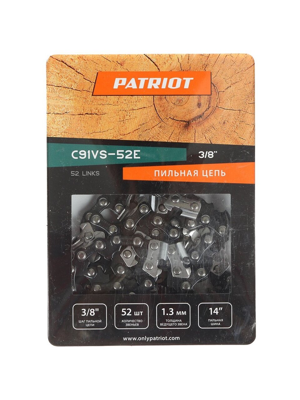 Цепь пильная Patriot, 91VS-52E, шаг цепи 3/8 '', 1.3 мм, 52 звена , 35 см (14&amp;quot;), 862381352