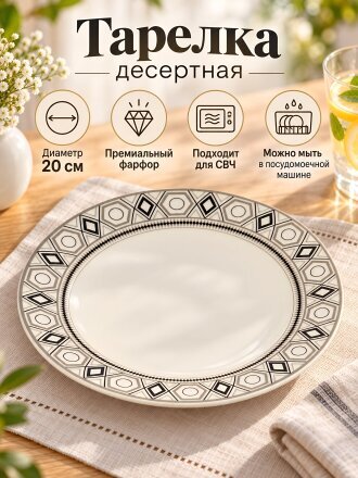 Орнамент с цветами