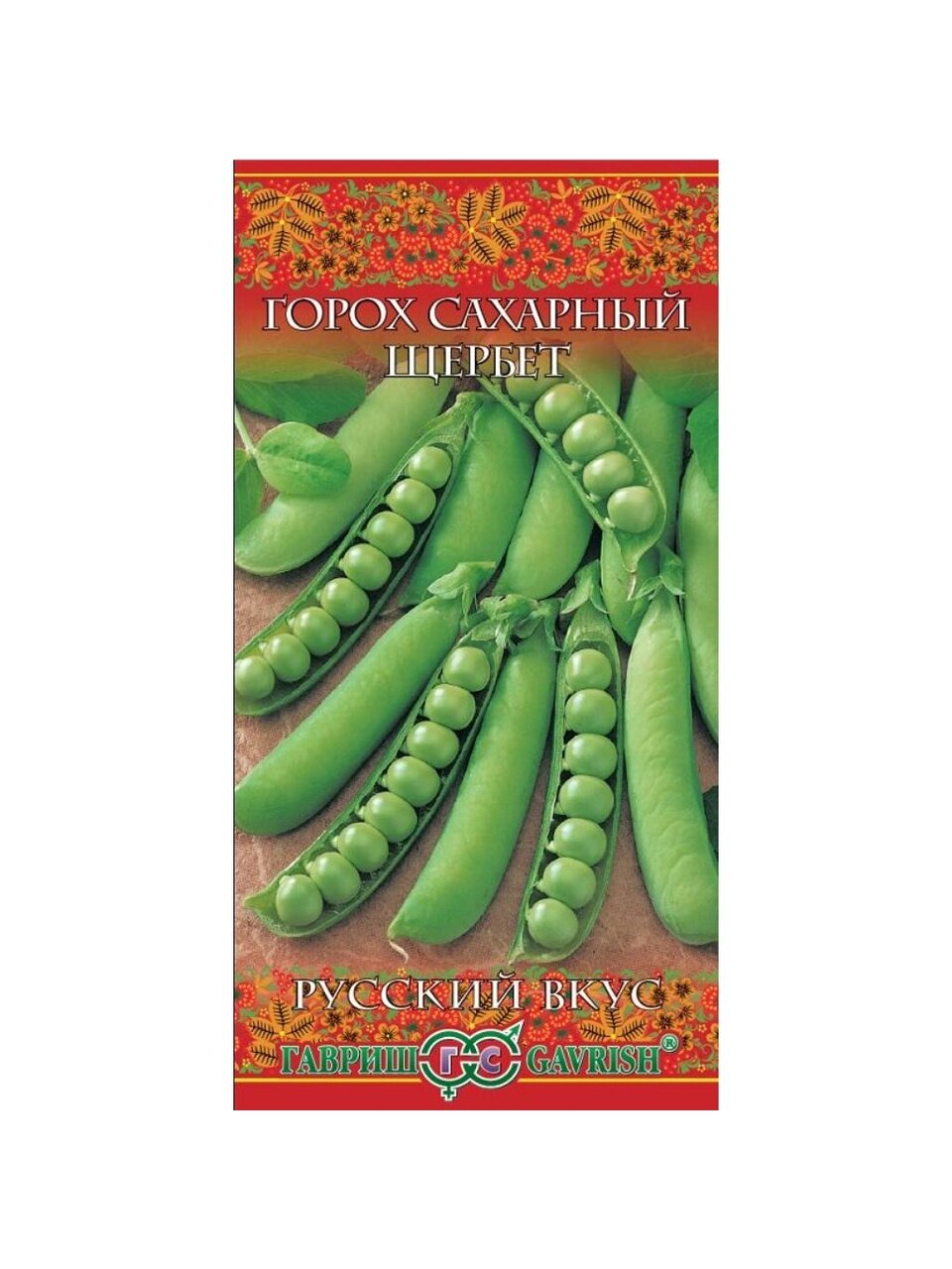 Семена Горох, Щербет, 10 г, Русский вкус, цветная упаковка, Гавриш