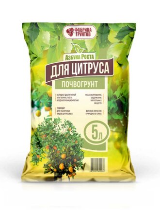 для цитруса