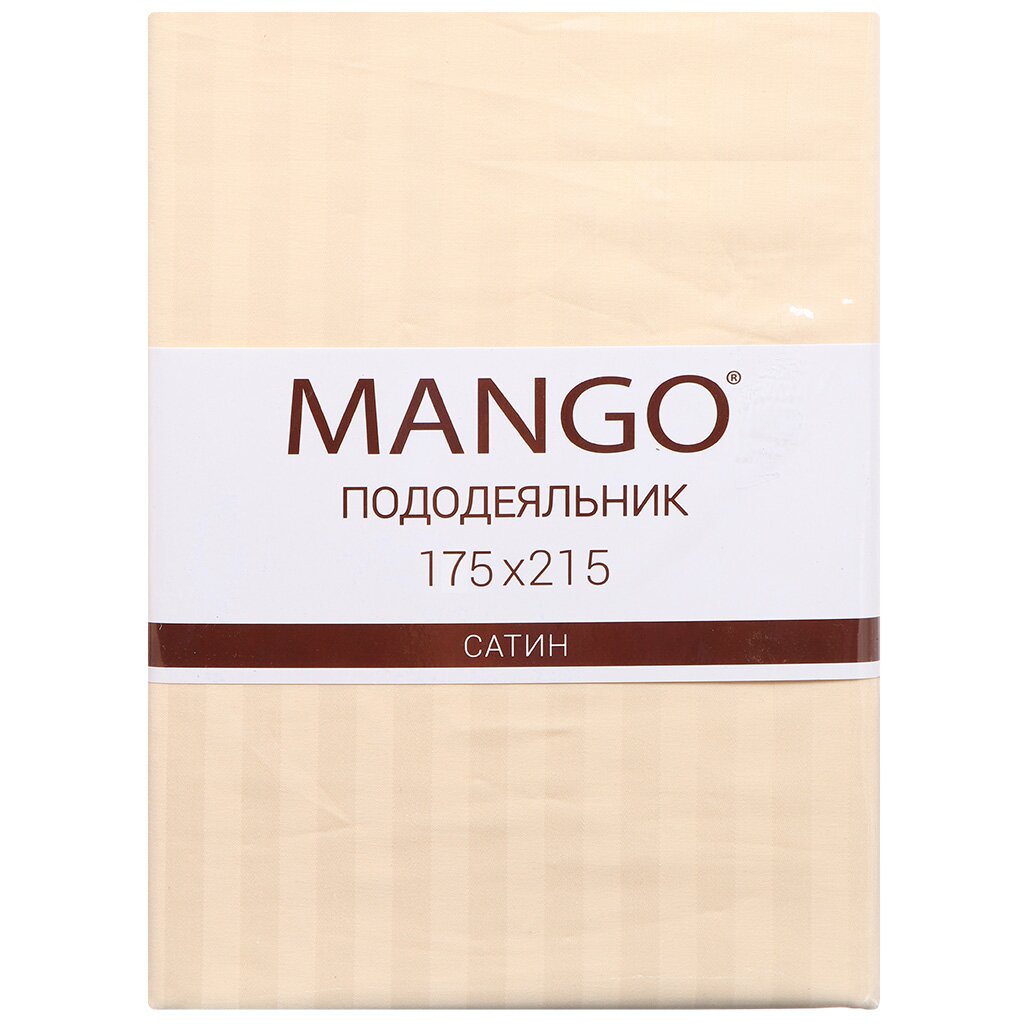Пододеяльник, двуспальный 175х215 см сатин, Mango ССТшам-215-175, шампань