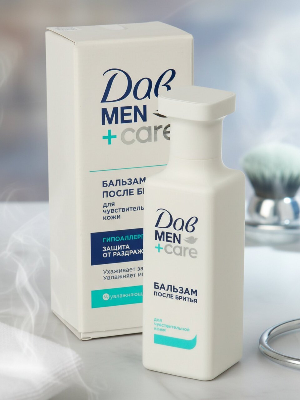 Бальзам после бритья, Дав, Men+Care Увлажняющий, для чувствительной кожи, 140 мл
