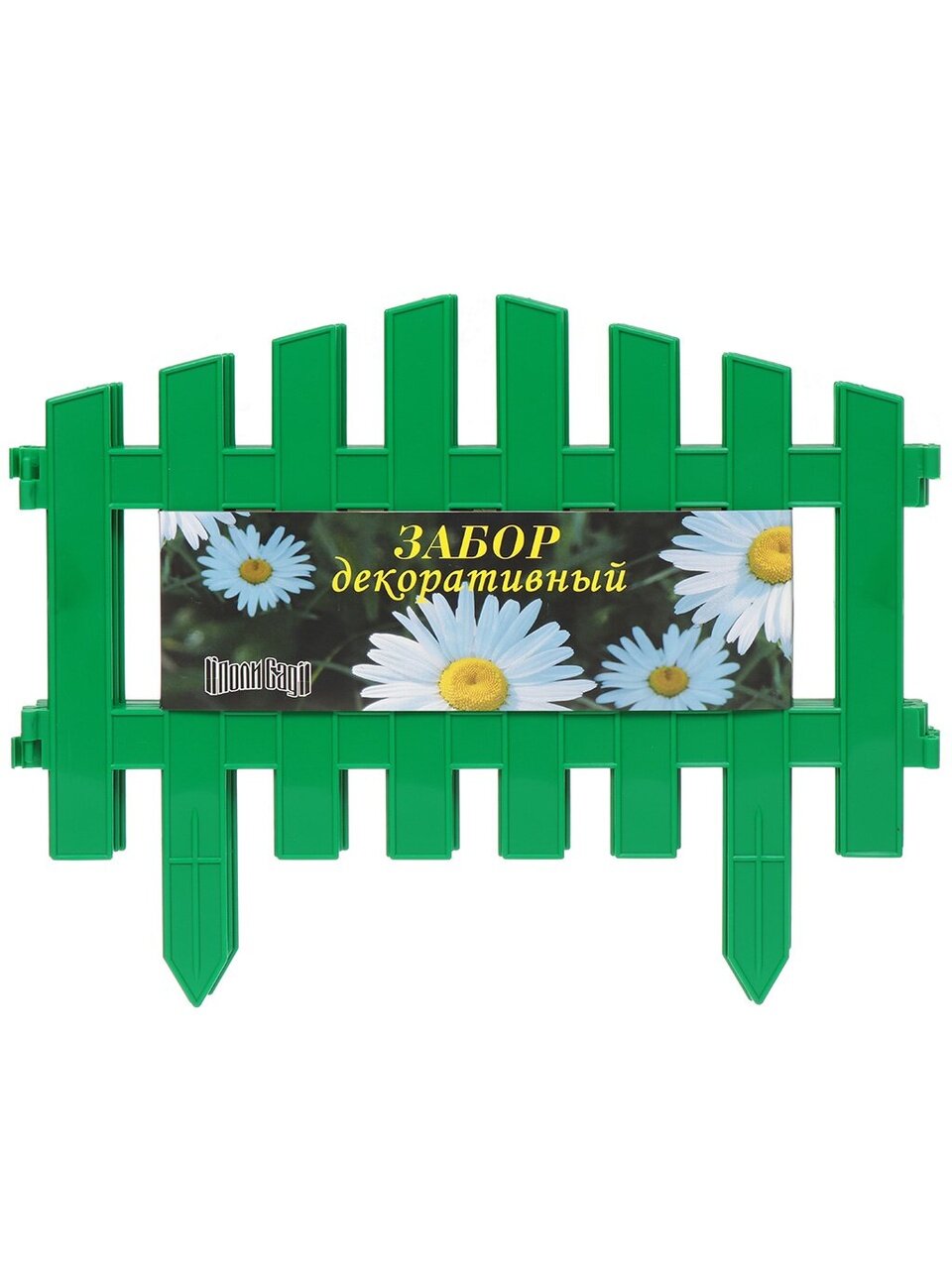 Забор декоративный пластмасса, Palisad, №5, 28х300 см, зеленый, ЗД05