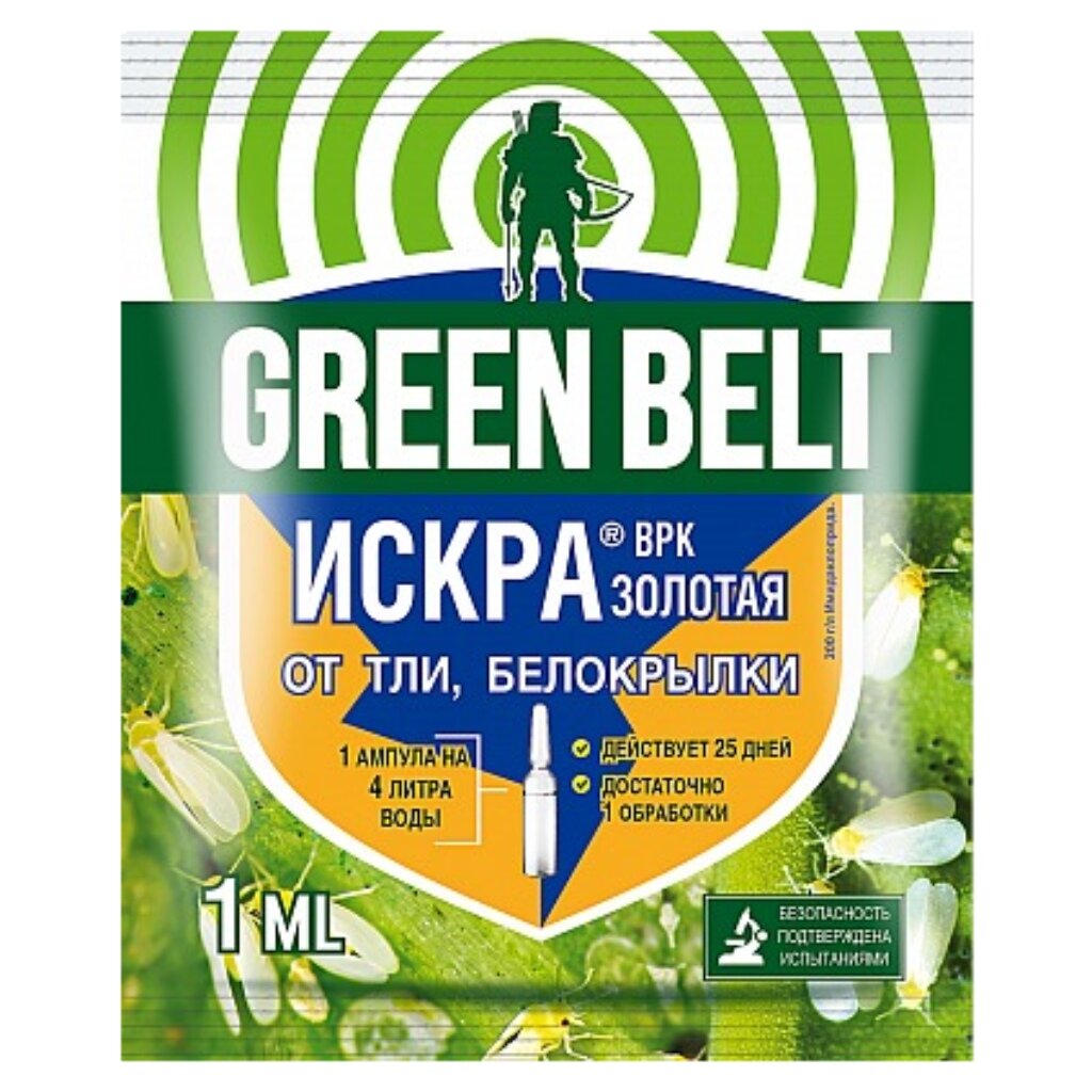 Инсектицид Искра Золотая, от тли, белокрылки, жидкость, 1 мл, Green Belt