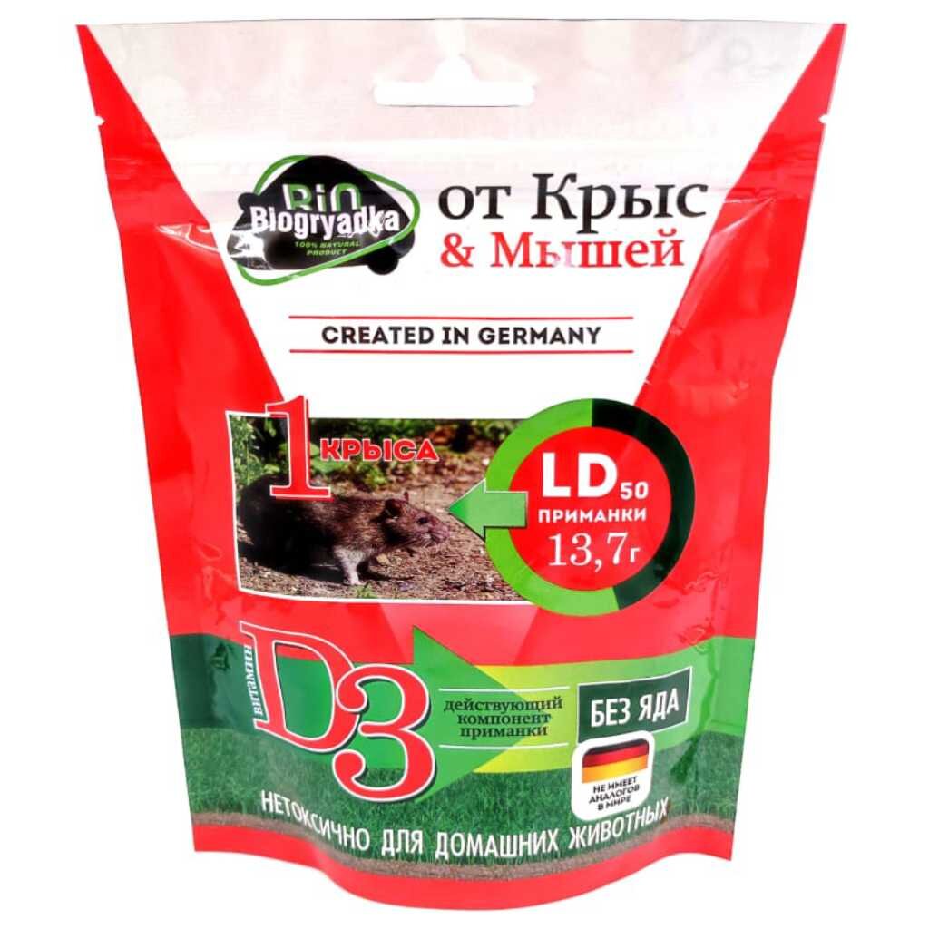 Родентицид Biogryadka, от крыс и мышей, биологический, гранулы родентицид от крыс и мышей biogryadka биопродукт 300 гр