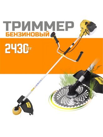 3.3 л.с.