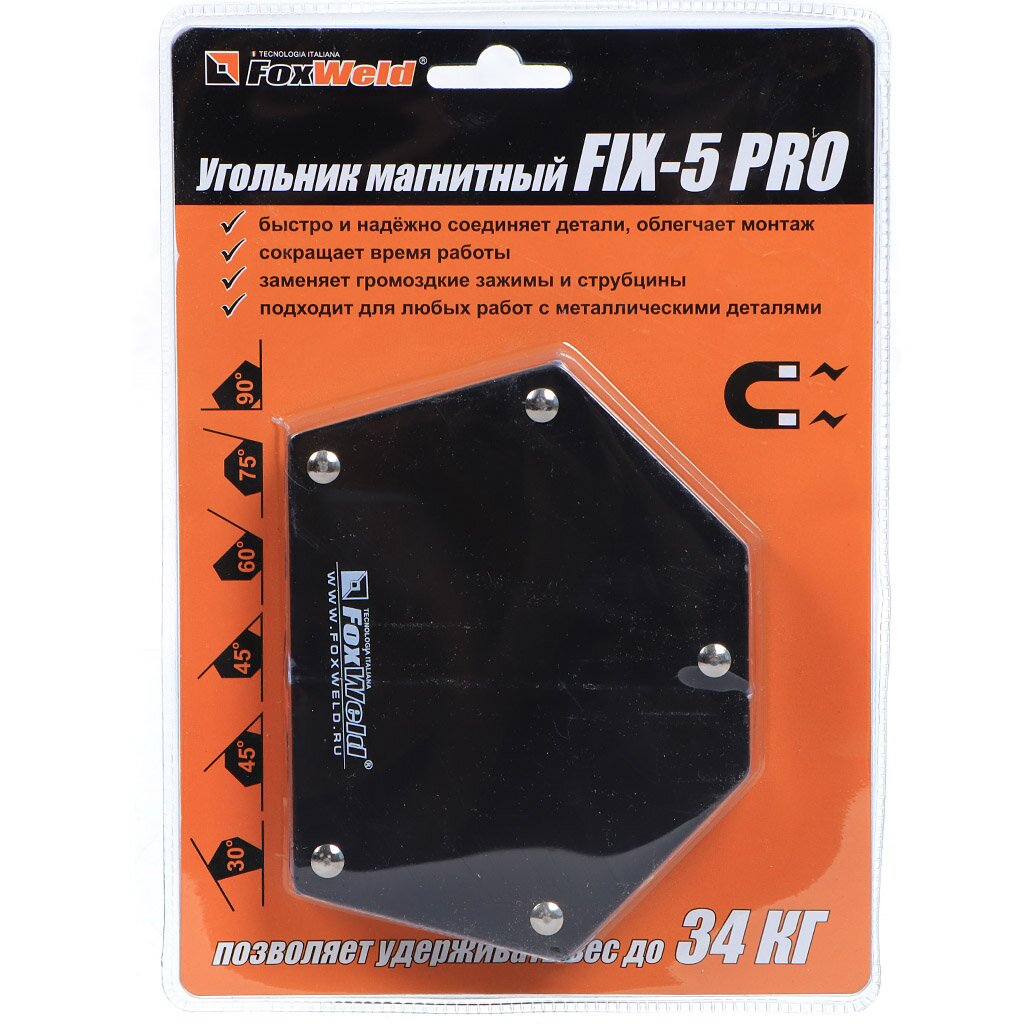 Угольник для сварки FoxWeld, FIX-5Pro, магнитный, 34 кг, 30°, 45°, 60°, 75°, 90°, 135° °, 5395