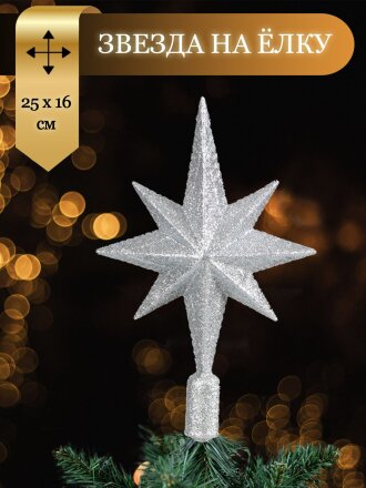 серебряный